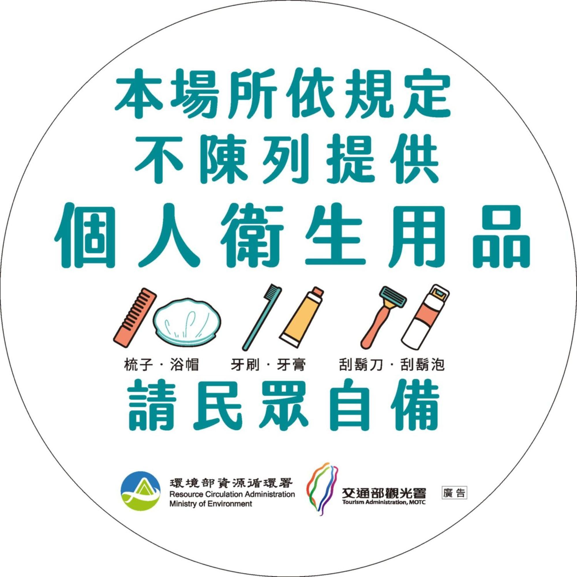 Liho Hotel Hankou Taipei Eksteriør bilde